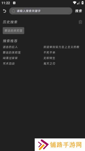 咕咕番app图片8