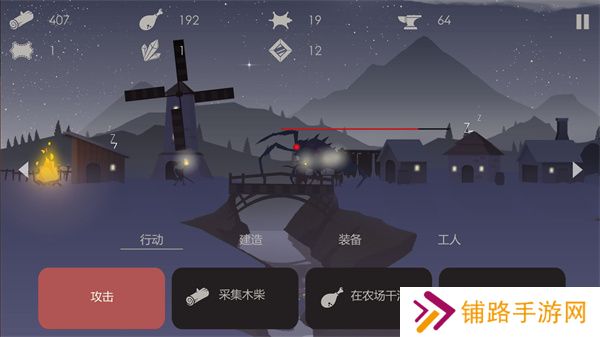 篝火：被遗弃的土地中文版