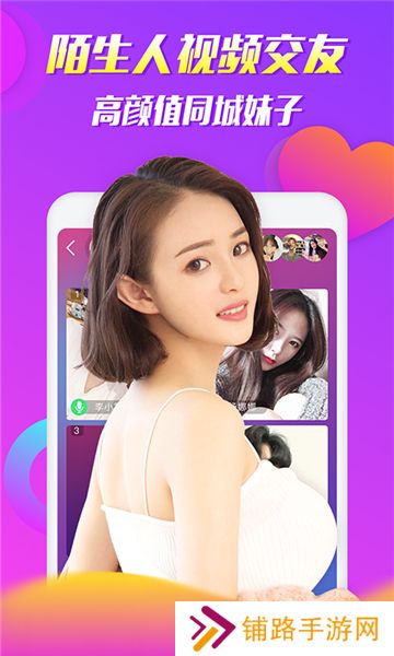 茄子视频APP