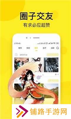 菠萝漫画韩漫