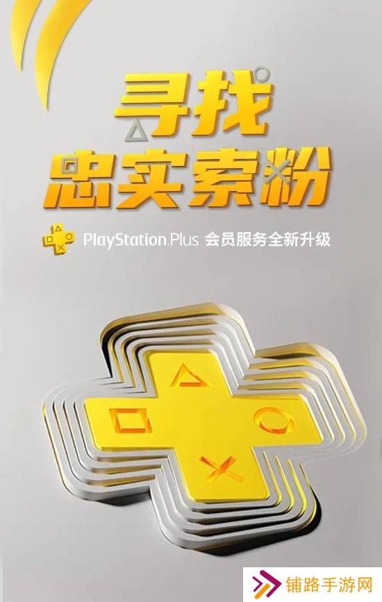 极乐软件园