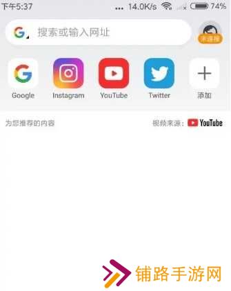 绿光浏览器