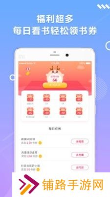 优阅小说