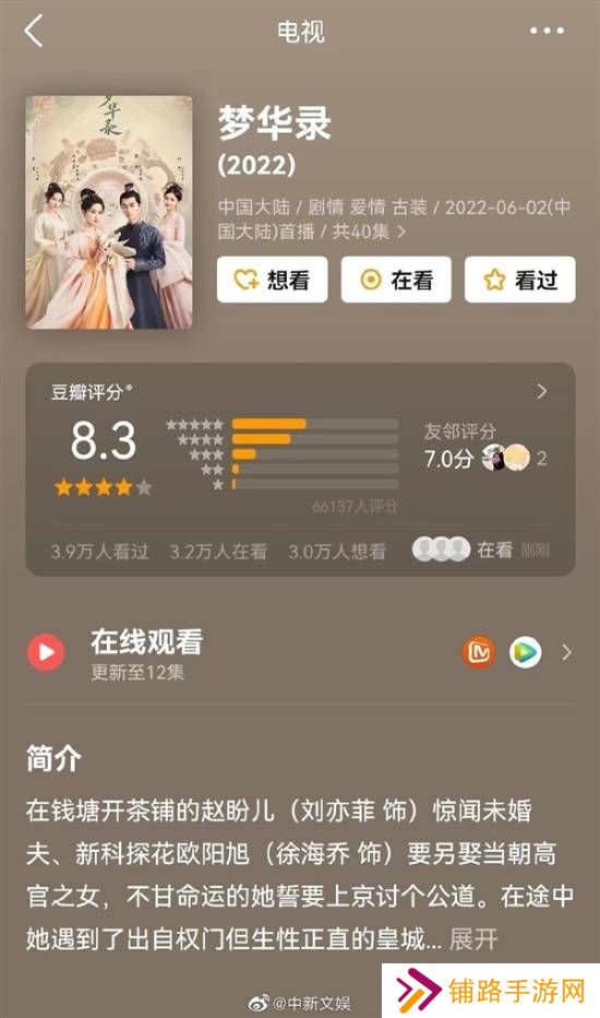极乐软件园