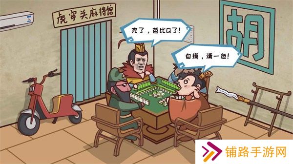三国哈哈哈在线玩