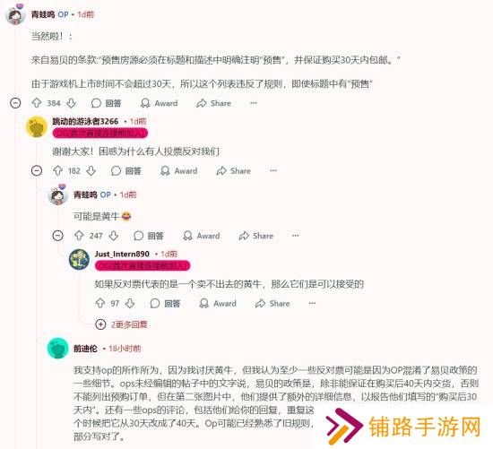 极乐软件园