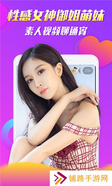 茄子视频APP