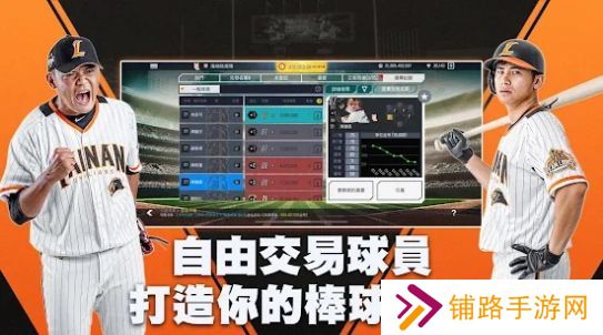 棒球殿堂Rise最新版2025