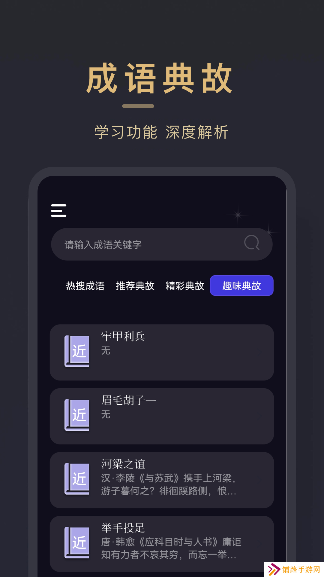 小小追书app免费版