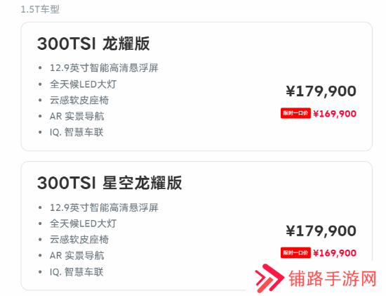 极乐软件园