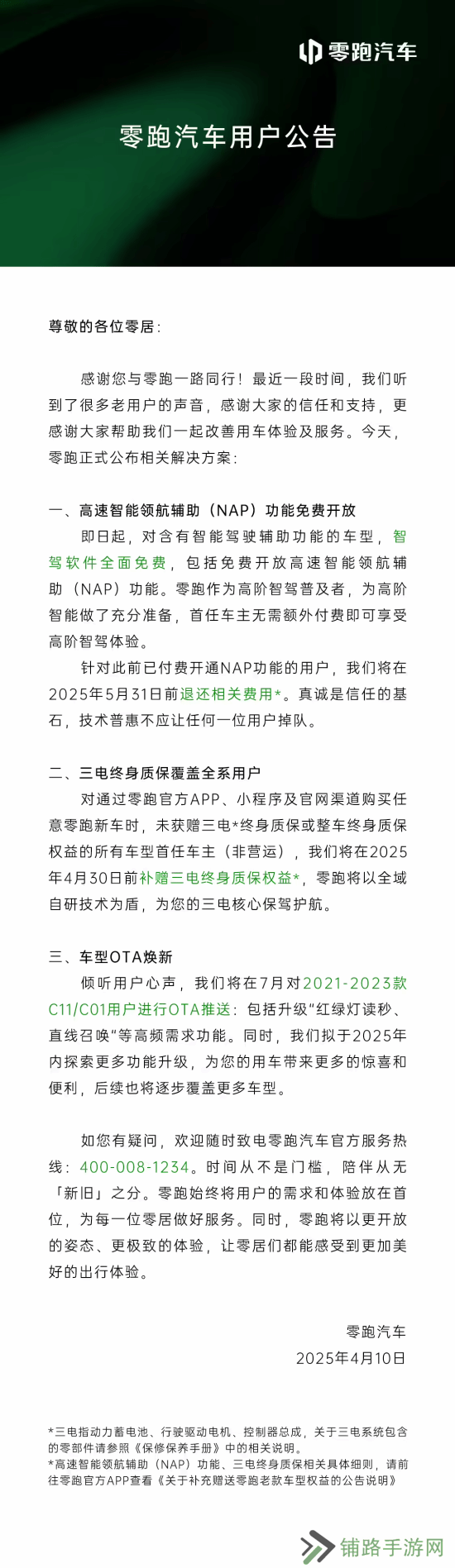 极乐软件园