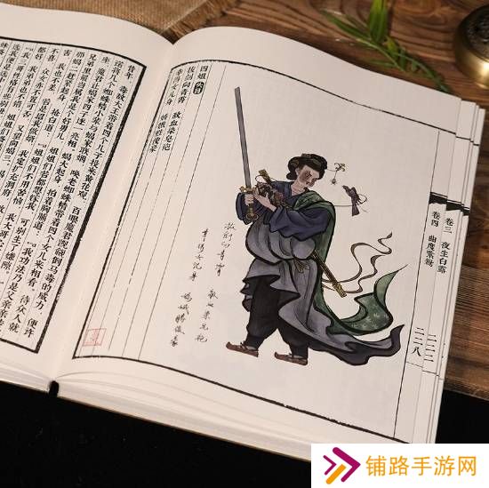 极乐软件园