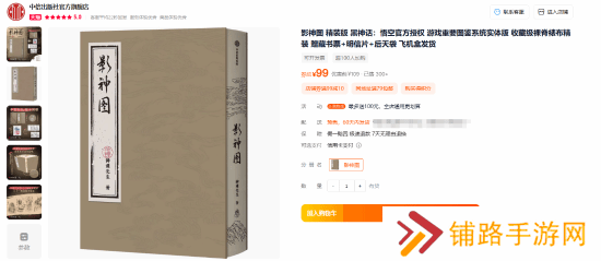 极乐软件园
