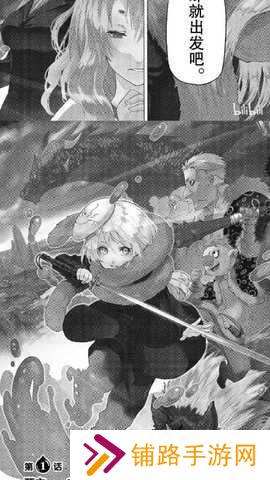 笔趣阁漫画版 2.6.8 最新版