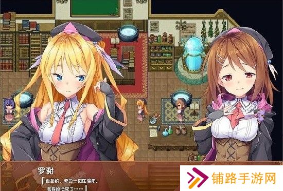 米拉与奇妙的炼金汉化版