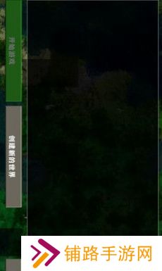 生存战争弥撒核心 