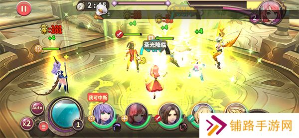 桃色旅团2025版
