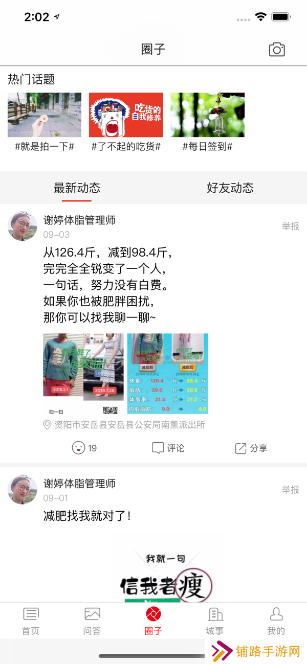 巴音河畔