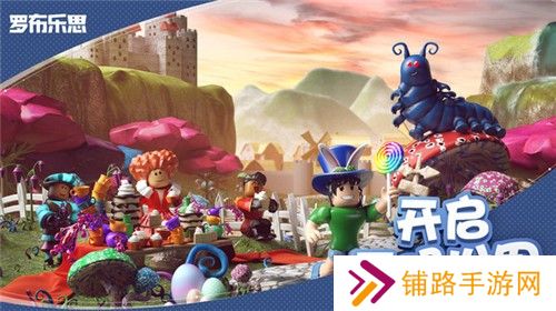 roblox国际服官方入口