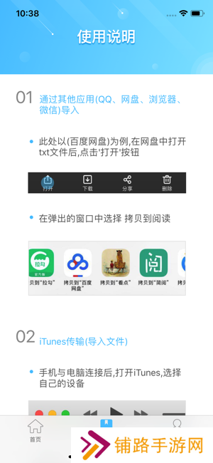 有读小说免费版