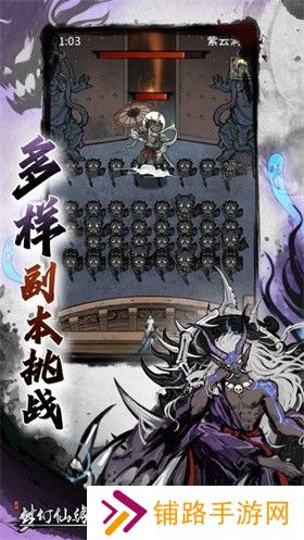 梦幻仙缘内置菜单