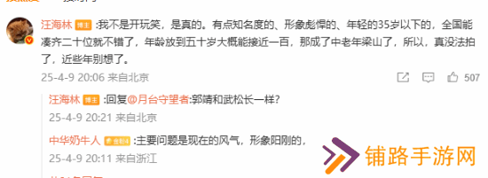 极乐软件园