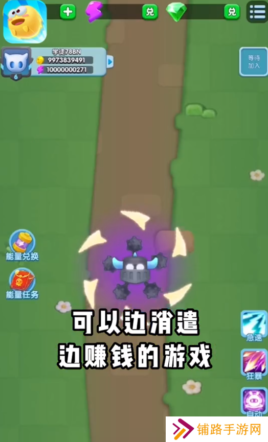 小怪兽学堂2025游戏