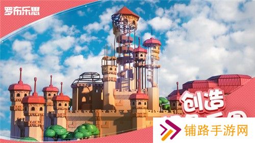roblox国际服官方入口