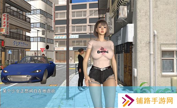 我的幸福人生0.8.1