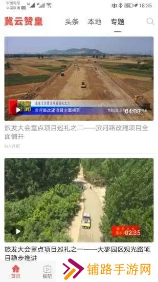 冀云赞皇