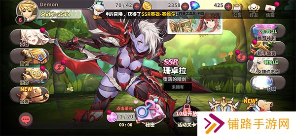 桃色旅团2025版