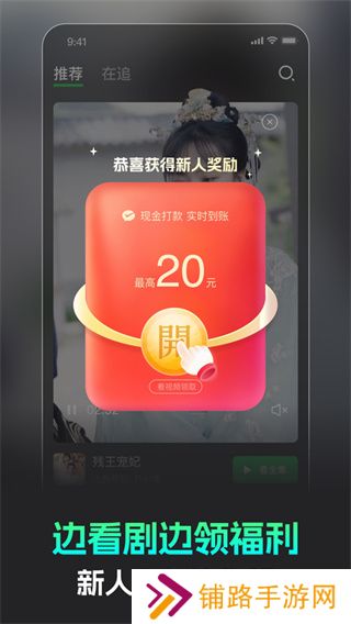 蕉果短剧