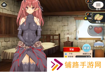 魔王的冒险者小镇游戏