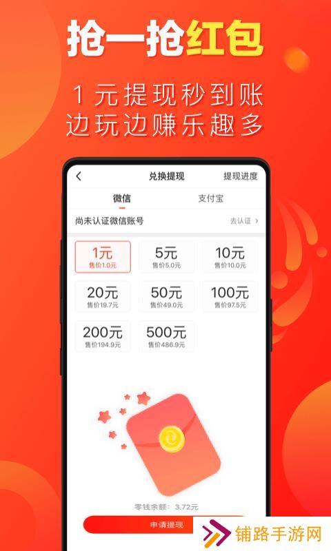 微鲤畅聊版