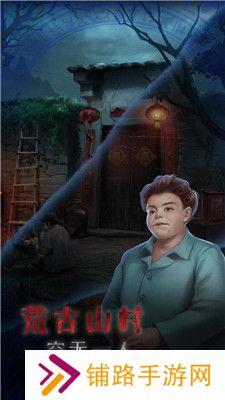 小道伏妖正版