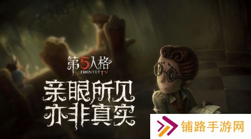第五人格模拟器