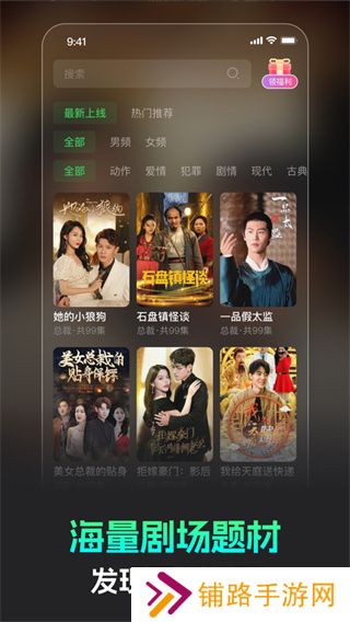 蕉果短剧