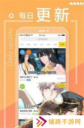 木瓜追漫纯净无广告插件