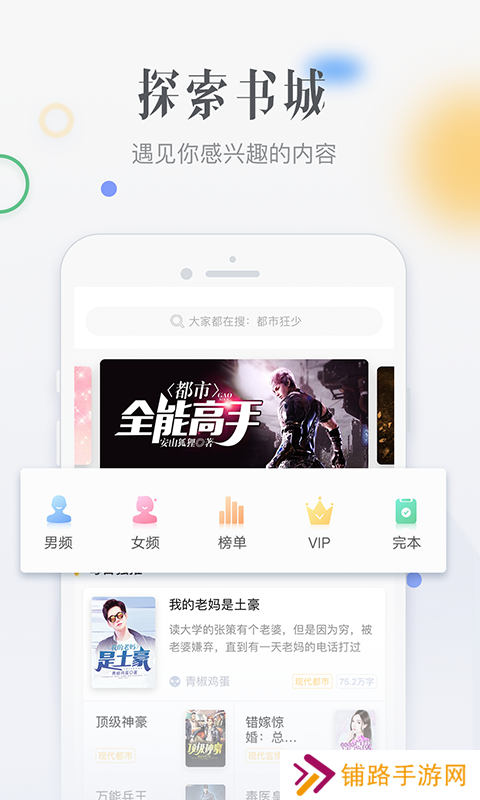柠檬小说免费阅读