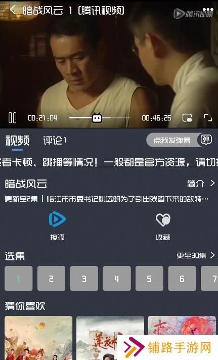 热剧猫app
