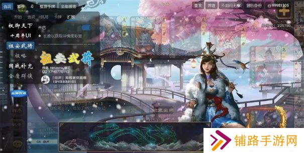 无名杀2025