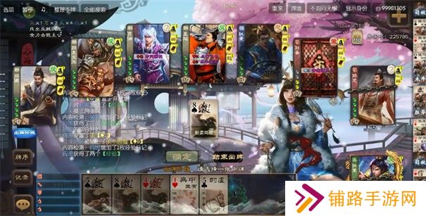无名杀2025