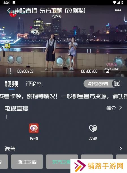 热剧猫app