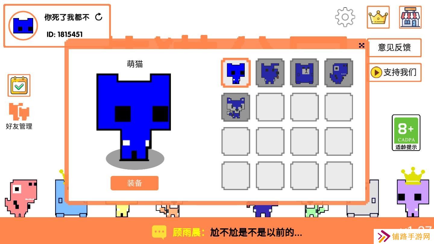 萌猫公园官方版