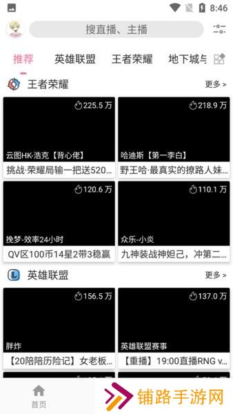 free追剧