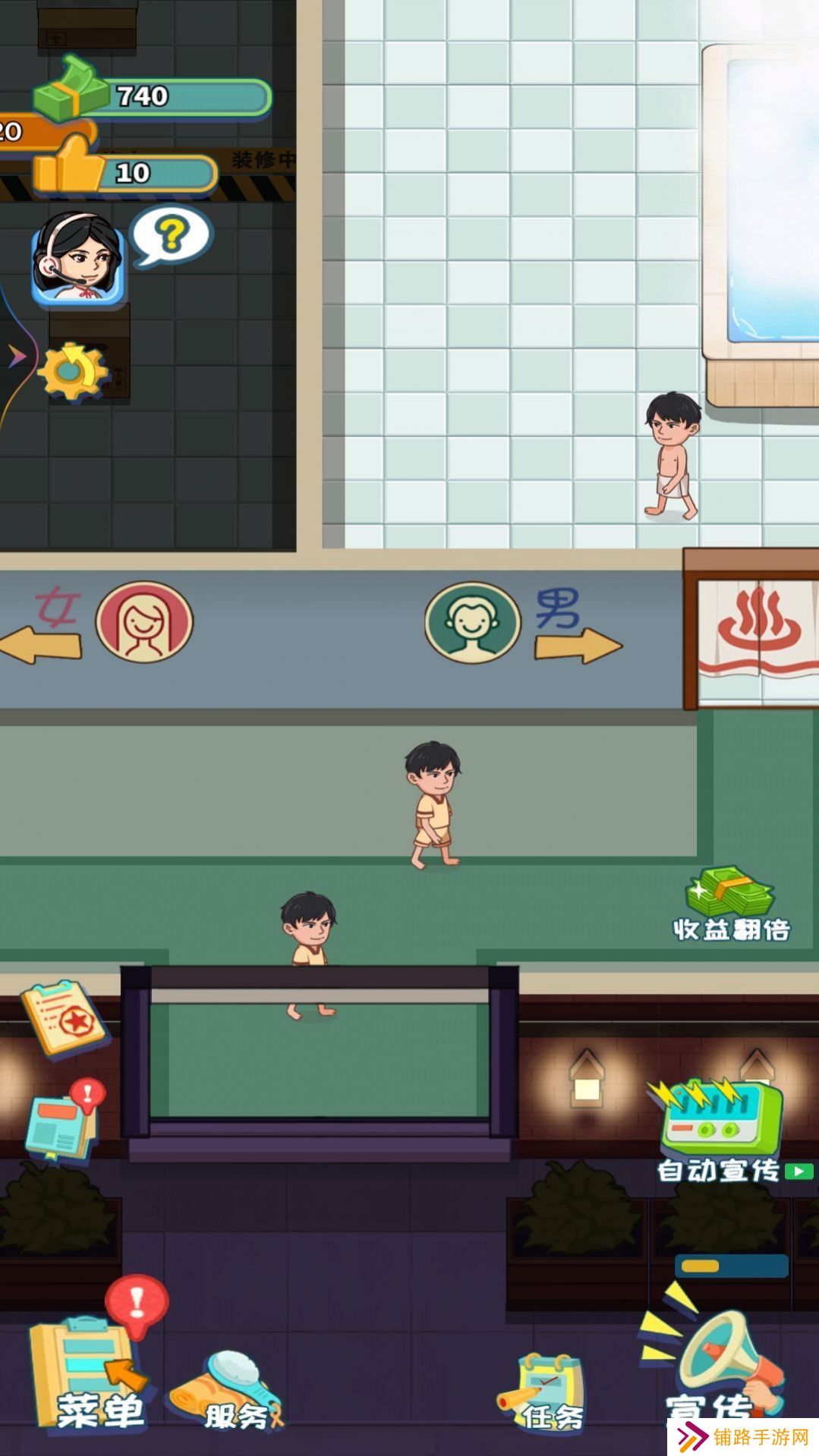 红星洗浴城