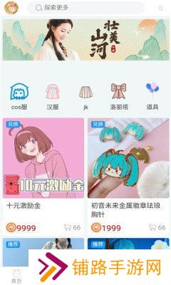 次元派爸爸们网站