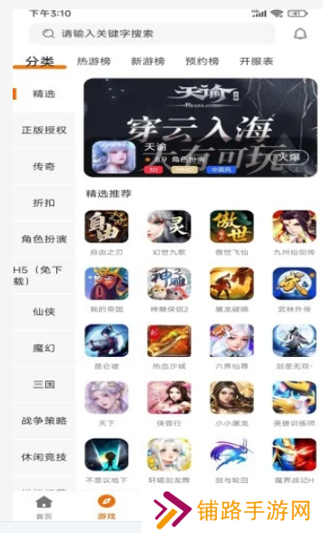 97企鹅