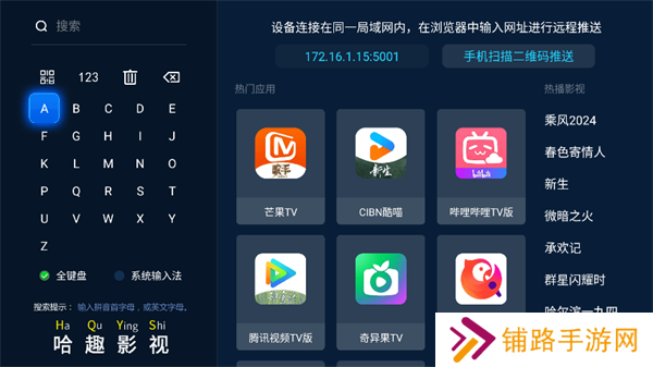 当贝市场