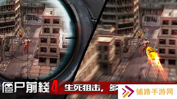 僵尸前线4 内置mod菜单